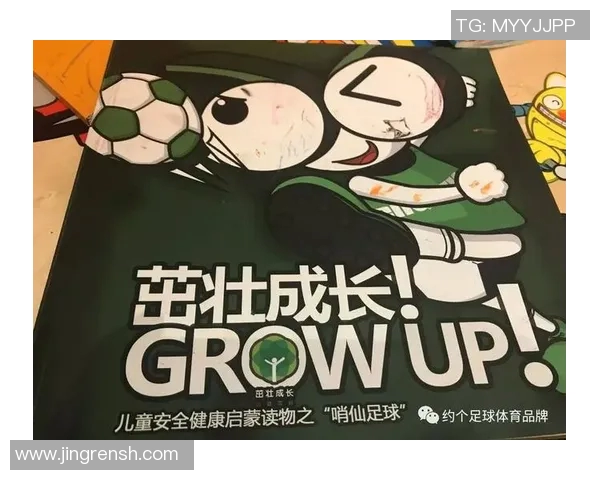 围绕足球球星谜题答案展开的趣味挑战与智慧比拼盛宴