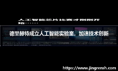 米兰体育