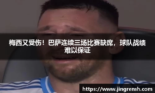 米兰体育