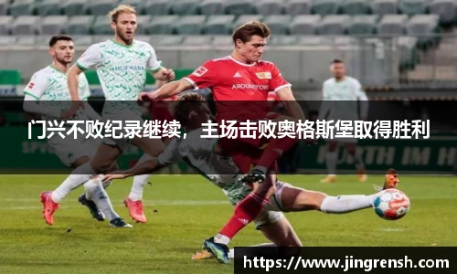 米兰体育官网