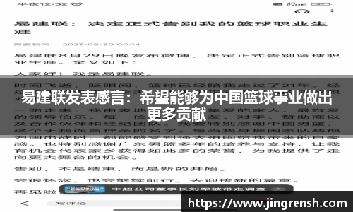 米兰体育官网