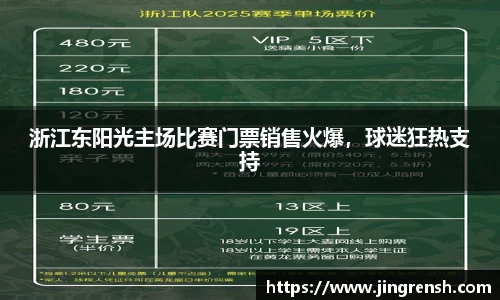 米兰体育官网