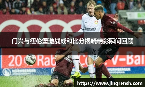 米兰体育官方网站