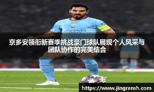 米兰体育官网