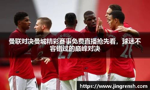 ac milan