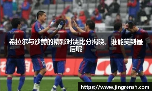 米兰体育