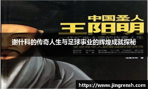 米兰体育官方网站
