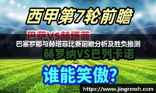 米兰体育官方网站