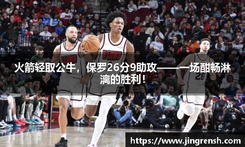 米兰体育