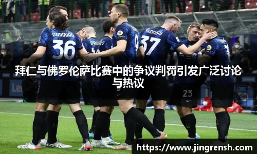 米兰体育官网