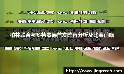 米兰体育