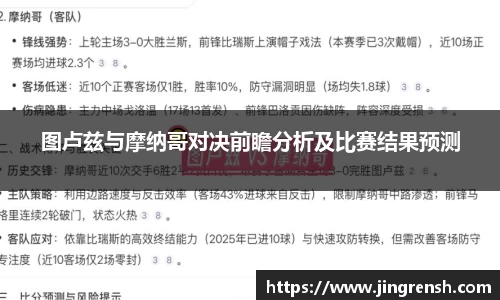 米兰体育