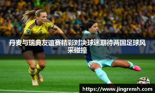 米兰体育官网