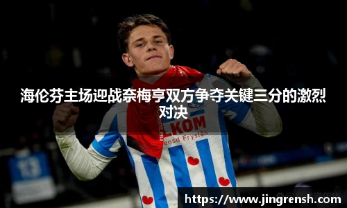 米兰体育官网