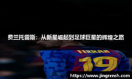 米兰体育