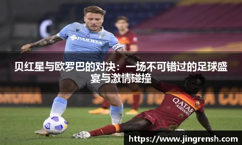 米兰体育