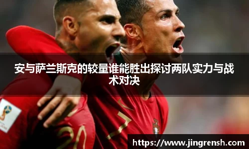 ac milan