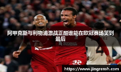 米兰体育