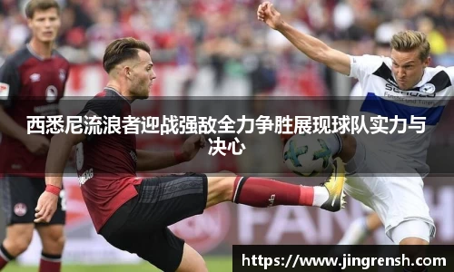 米兰体育官方网站