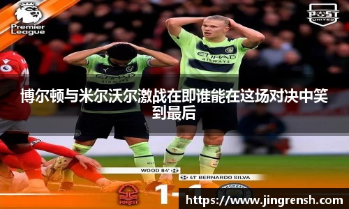 米兰体育官网