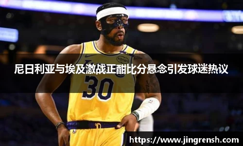 米兰体育