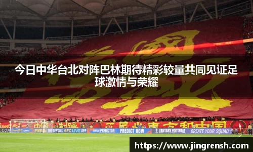 米兰体育官方网站