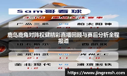 米兰体育官网
