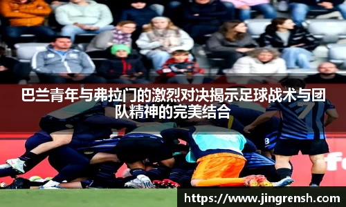 米兰体育