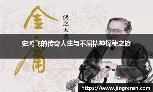 米兰体育