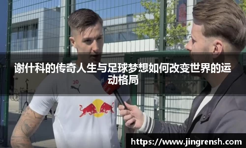 米兰体育官方网站