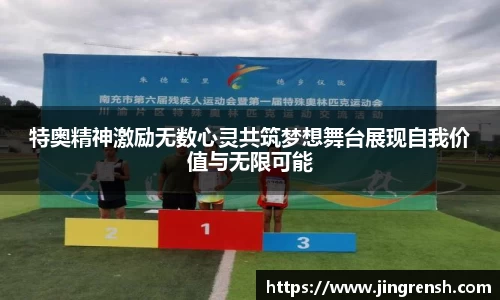 米兰体育官方网站