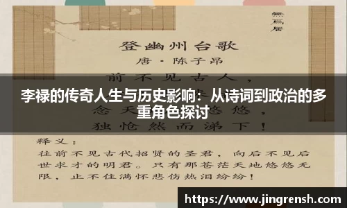 米兰体育