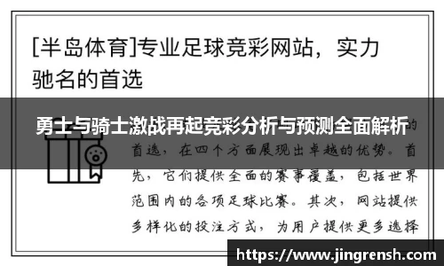 米兰体育官方网站