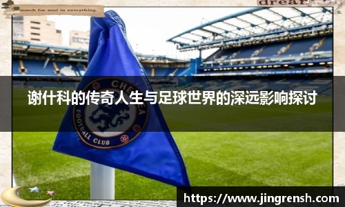 米兰体育官网