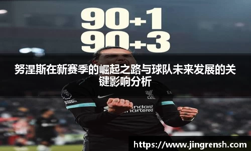 米兰体育官网