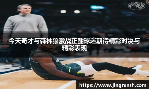 米兰体育
