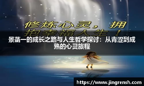 米兰体育官方网站