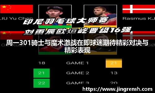 米兰体育