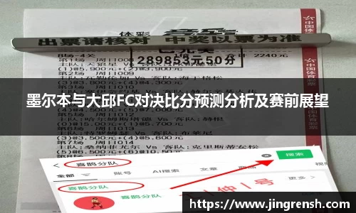 米兰体育