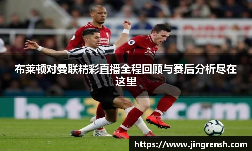 米兰体育官网