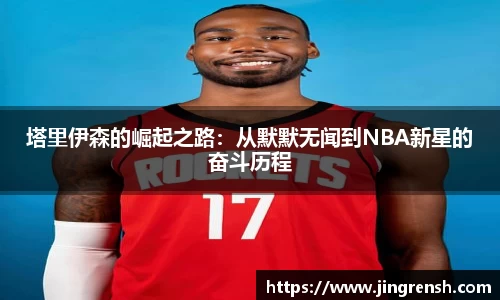 米兰体育官方网站